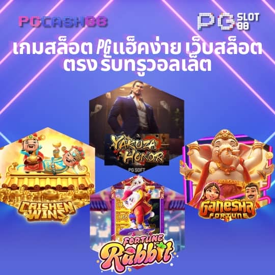 betflix168 เครดิตฟรี168บาท