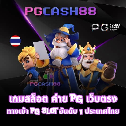 betflix168 เครดิตฟรี168บาท